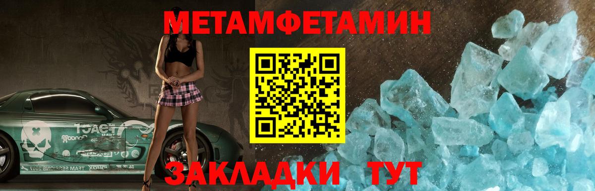 АМФ 98% Калуга