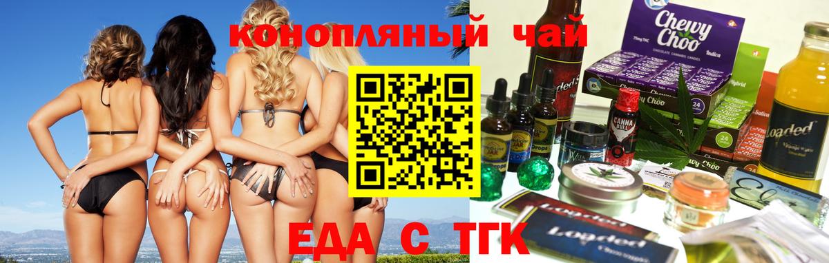 Калуга  Canna-Cookies марихуана  Вход с VPN 