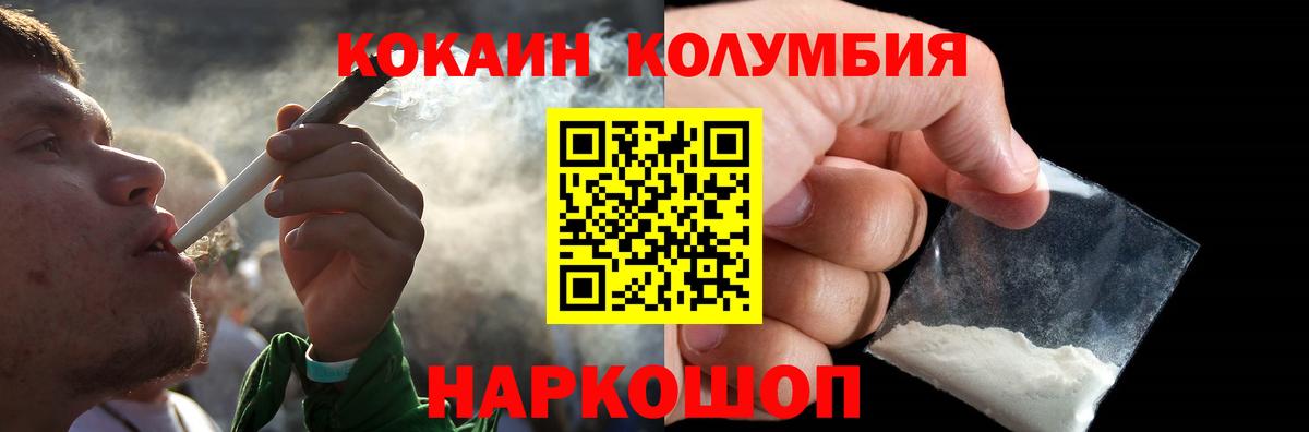 Калуга  Кокаин VHQ  Вход с VPN  Кокаин FishScale 
