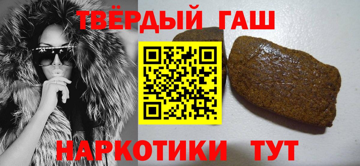 ГАШ Cannabis  Вход с VPN  Калуга 
