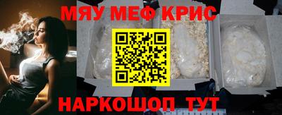 СК Кунгур