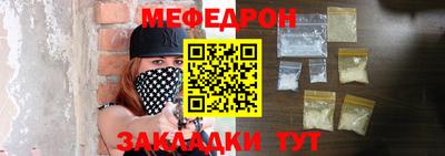 соль курить ск Лесосибирск