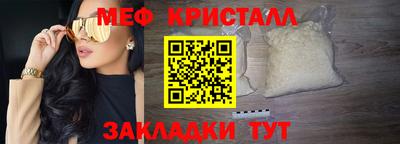 соль курить ск Лесосибирск