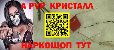 гашик Ликино-Дулёво