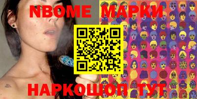 гашик Кулебаки