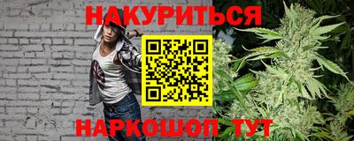 марки lsd Ливны