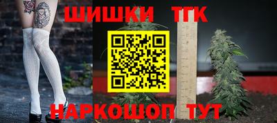 соль курить ск Лесосибирск