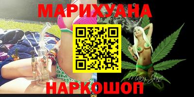соль курить ск Лесосибирск