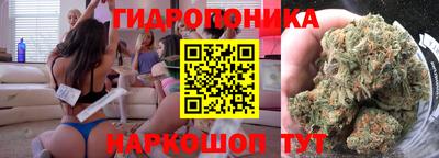 соль курить ск Лесосибирск