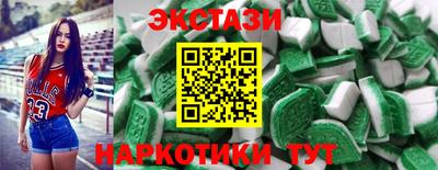 гашик Ликино-Дулёво