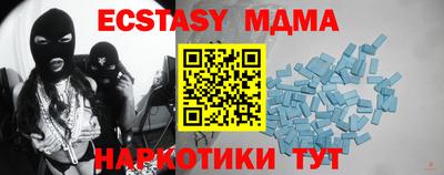 СК Кунгур