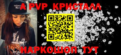 СК Кунгур