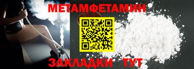 СК Кунгур