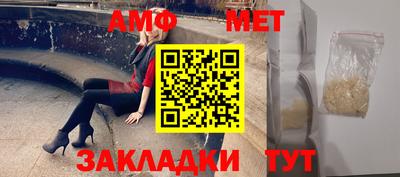 марки lsd Ливны