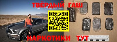 гашик Кулебаки