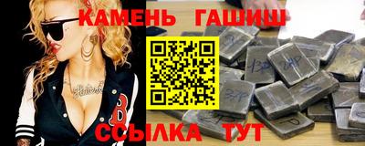гашик Ликино-Дулёво