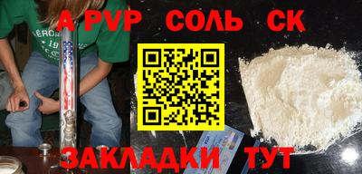 СК Кунгур
