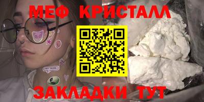 гашик Кулебаки