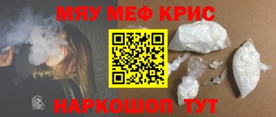 СК Кунгур