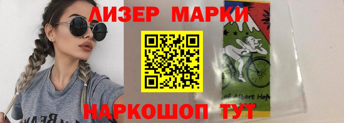 ЛСД экстази кислота Калуга
