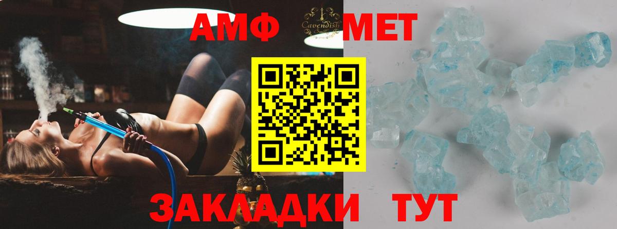 Метамфетамин Декстрометамфетамин 99.9% Калуга