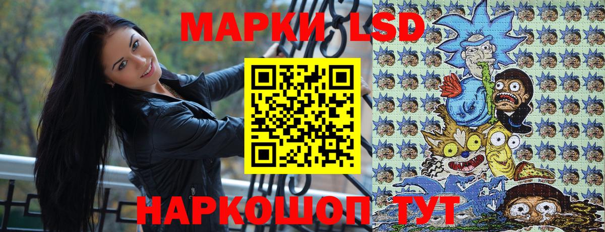 Марки 25I-NBOMe 1,8мг Калуга