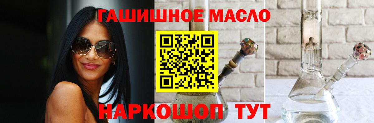 Дистиллят ТГК концентрат Калуга