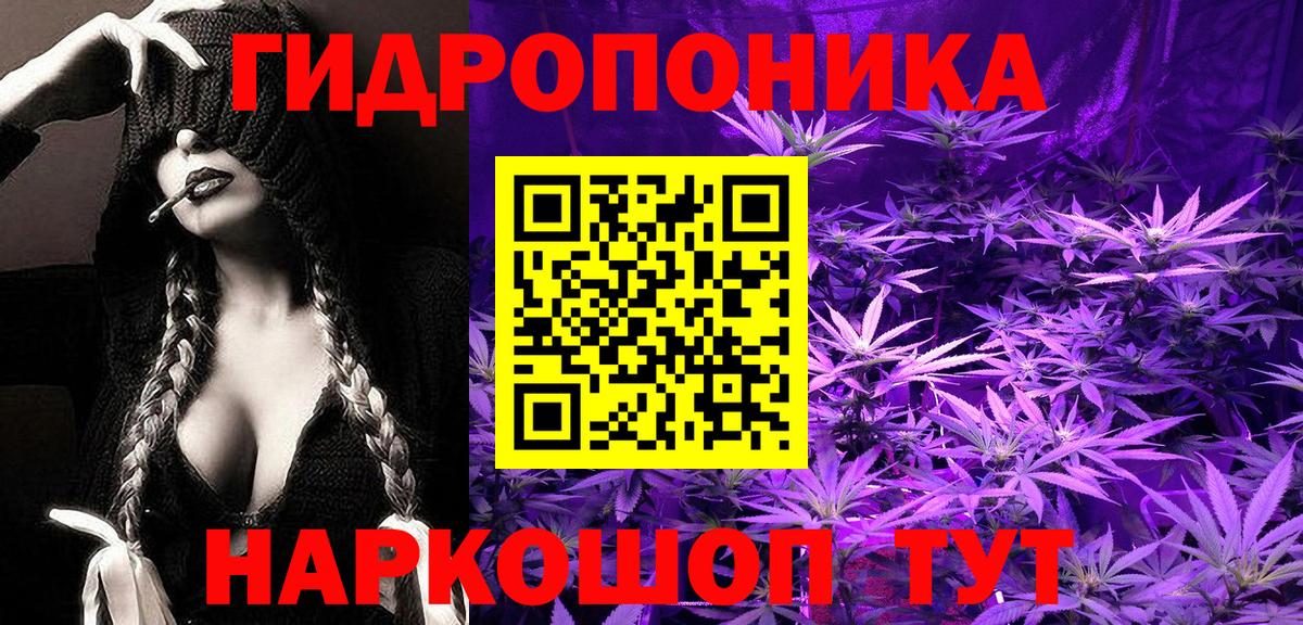 МАРИХУАНА Amnesia Калуга